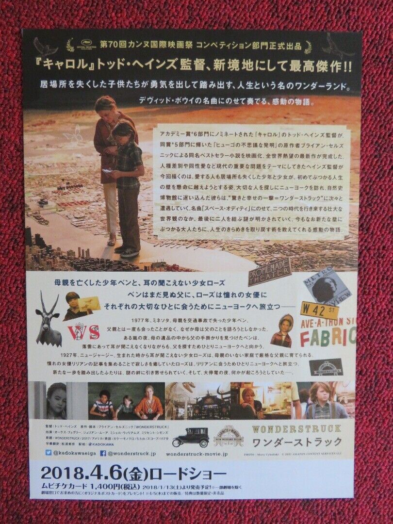 WONDERSTRUCK JAPANESE CHIRASHI (B5) POSTER JULIAN MOORE MILLICENT SIMMONDS 2017