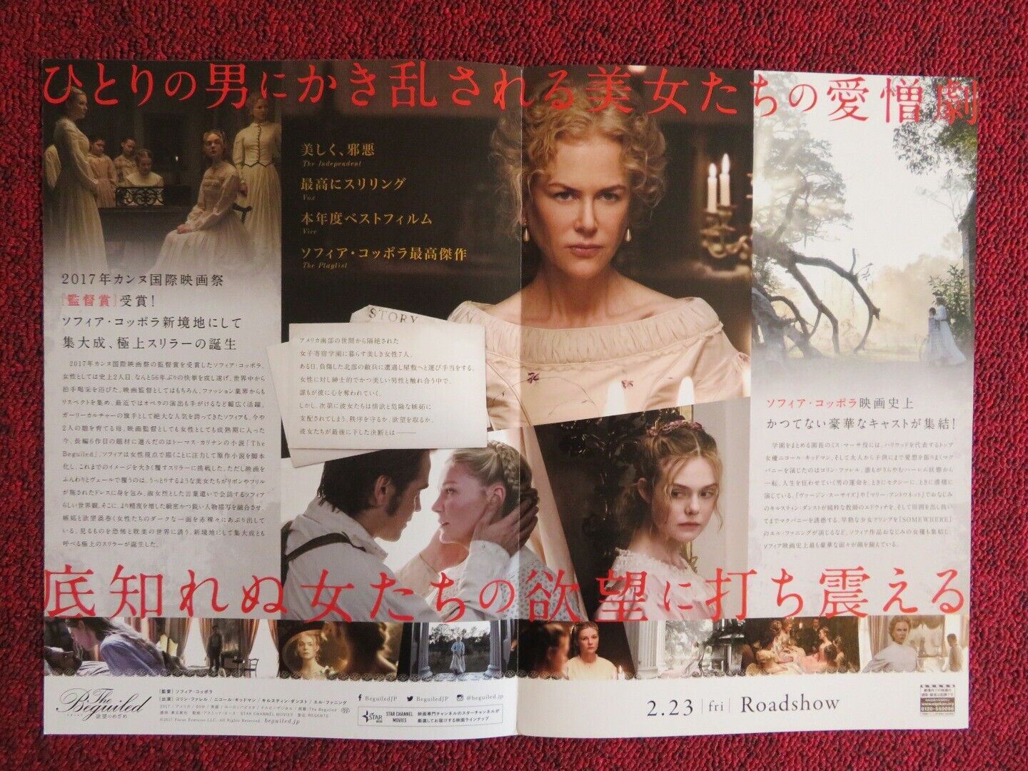 THE BEGUILED JAPANESE CHIRASHI (B5) POSTER " Nicole Kidman Colin Farrell 2017