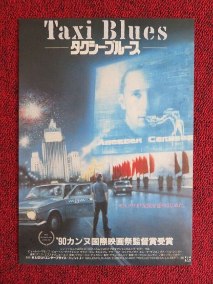 TAXI BLUES JAPANESE CHIRASHI (B5) POSTER Pyotr Mamonov Pyotr Zaychenko 1990