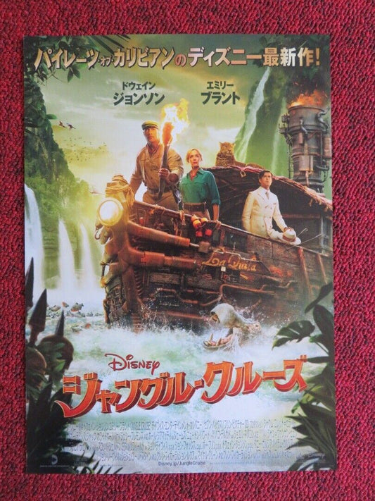 JUNGLE CRUISE JAPANESE CHIRASHI (B5) POSTER "DISNEY  DWAYNE JOHNSON EMILY BLUNT