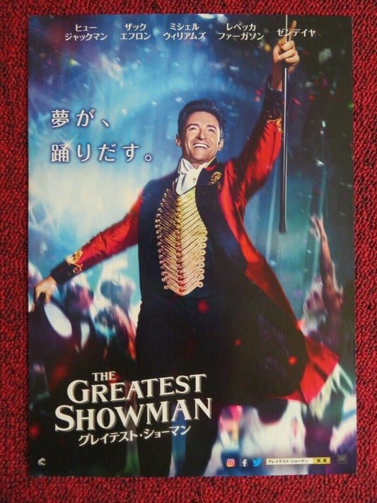 THE GREATEST SHOWMAN JAPANESE CHIRASHI (B5) POSTER ZAC EFRON HUGH JACKMAN 2017