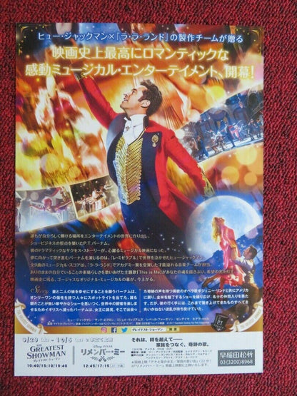 THE GREATEST SHOWMAN JAPANESE CHIRASHI (B5) POSTER ZAC EFRON HUGH JACKMAN 2017