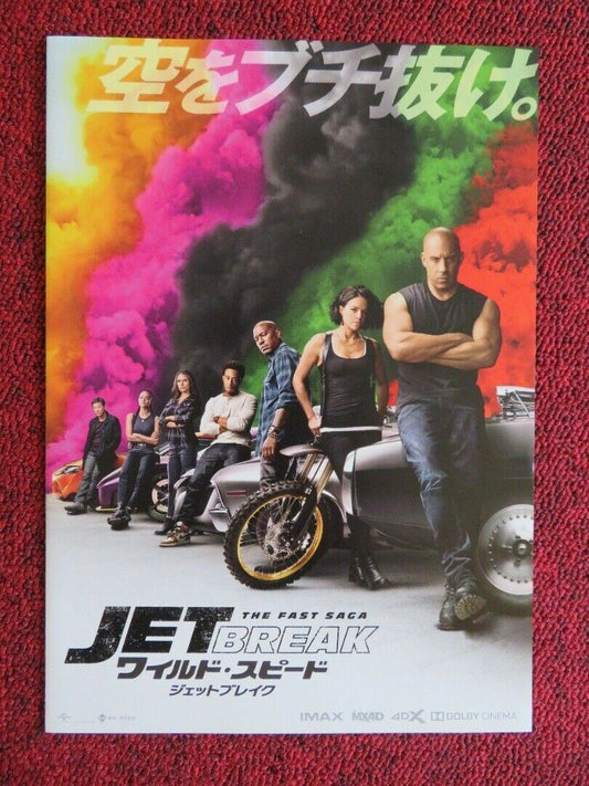 F9: THE FAST SAGA JAPANESE CHIRASHI (B5) POSTER VIN DIESEL MICHELLE RODRIGUEZ