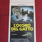 L'OCCHIO DEL CATTO / CAT'S EYE  ITALIAN LOCANDINA (27.5"x13")  POSTER 1985