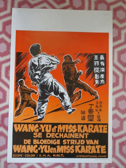 WANG-YU ET MISS KARATE BELGIUM (21.5"x14.5") POSTER PAUL CHANG CHUNG 1972