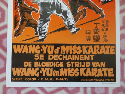 WANG-YU ET MISS KARATE BELGIUM (21.5"x14.5") POSTER PAUL CHANG CHUNG 1972