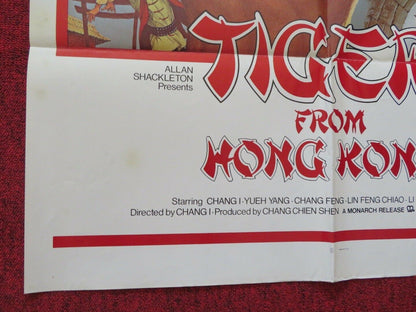 TIGER FROM HONG KONG /  Chinese Dragon KUNG FU FOLDED US ONE SHEET POSTER 1973