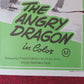 THE ANGRY DRAGON FOLDED AUSTRALIAN DAYBILL POSTER TIEN YING LI 1973