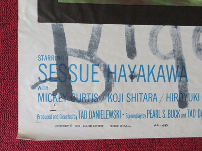 THE BIG WAVE FOLDED US ONE SHEET POSTER SESSUE HAYAKAWA 1962