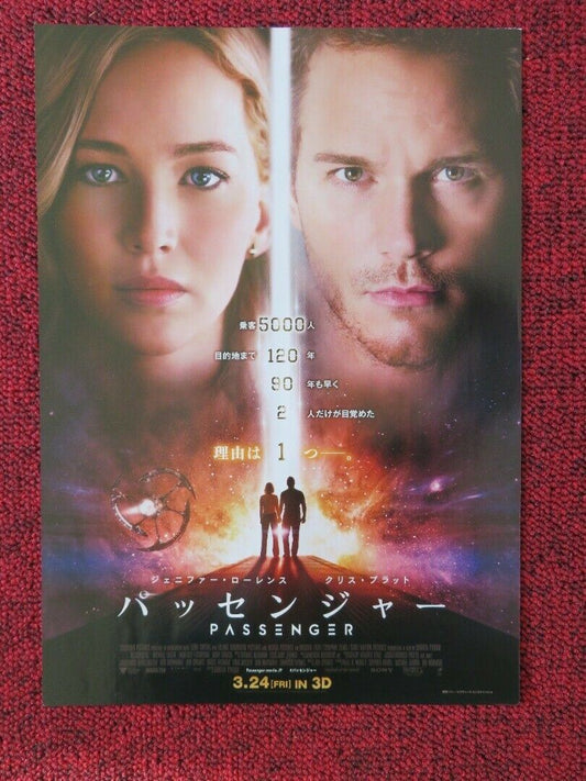 PASSENGER  JAPANESE CHIRASHI (B5) POSTER JENNIFER LAWRENCE CHRIS PRATT 2016