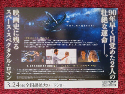 PASSENGER  JAPANESE CHIRASHI (B5) POSTER JENNIFER LAWRENCE CHRIS PRATT 2016