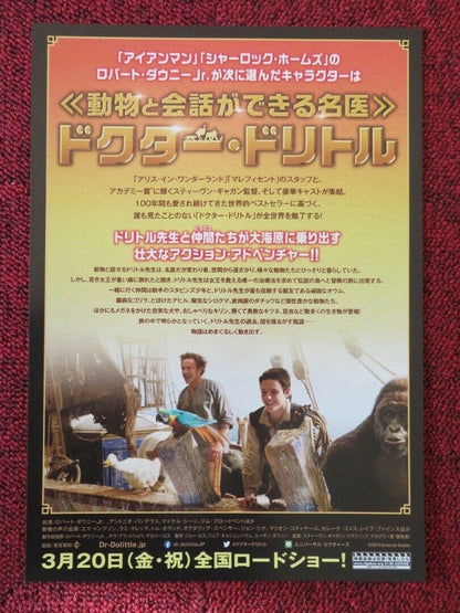 DOLITTLE JAPANESE CHIRASHI (B5) POSTER ROBERT DOWNEY JR.  ANTONIO BANDERAS 2020