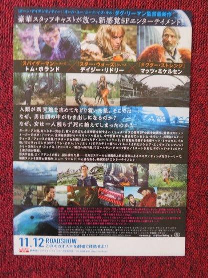 CHAOS WALKING JAPANESE CHIRASHI (B5) POSTER TOM HOLLAND DAISY RIDLEY 2021