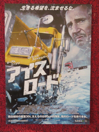 THE ICE ROAD JAPANESE CHIRASHI (B5) POSTER LIAM NEESON LAURENCE FISHBURNE 2021