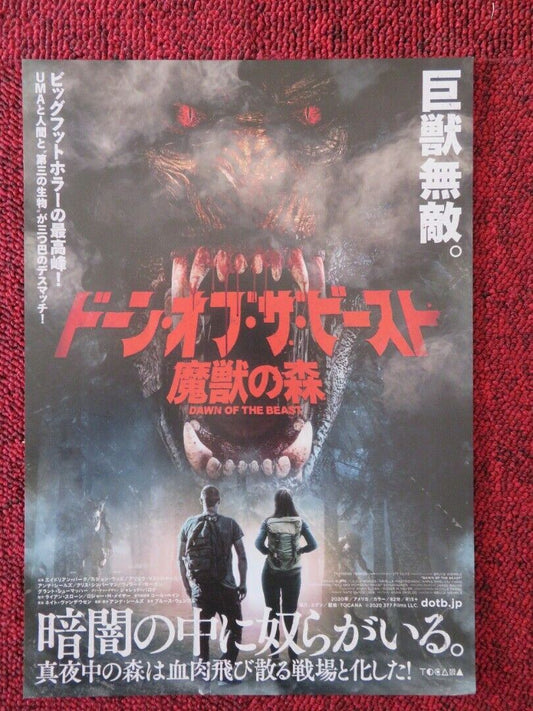 DAWN OF THE BEAST JAPANESE CHIRASHI (B5) POSTER FRANCESCA ANDERSON  ADRIÁN BURKE