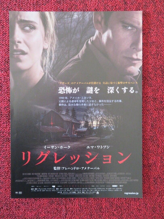 REGRESSION JAPANESE CHIRASHI (B5) POSTER ETHAN HAWKE EMMA WATSON 2015