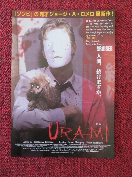 BRUSIER JAPANESE CHIRASHI (B5) POSTER GEORGE A. ROMERO JASON FLEMYNG 2000