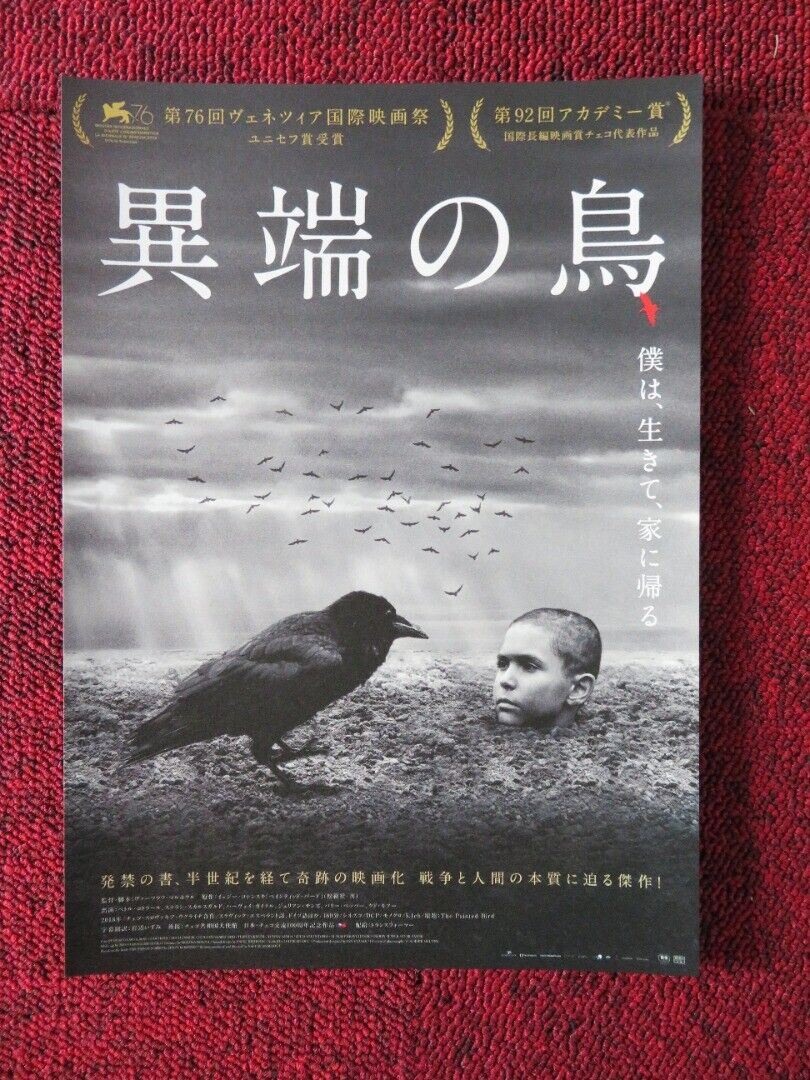 THE PAINTED BIRD JAPANESE CHIRASHI (B5) POSTER PETR KOTLÁR NINA SUNEVIC 2019