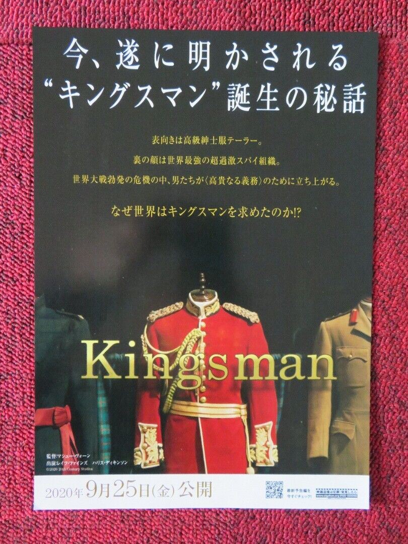 THE KINGS MAN JAPANESE CHIRASHI (B5) POSTER GEMMA ARTERTON RALPH FIENNES 2021