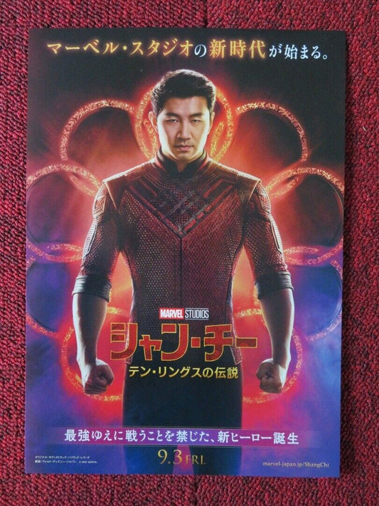 SHANG CHI AND THE LEGEND OF THE TEN RINGS JAPANESE CHIRASHI (B5) POSTER 2021