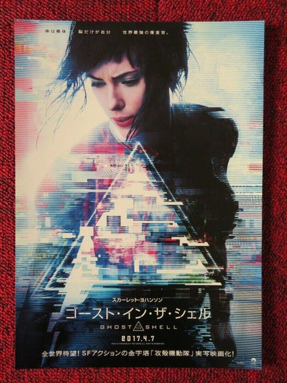 GHOST IN THE SHELL JAPANESE CHIRASHI (B5) POSTER SCARLETT JOHANSSON 2017