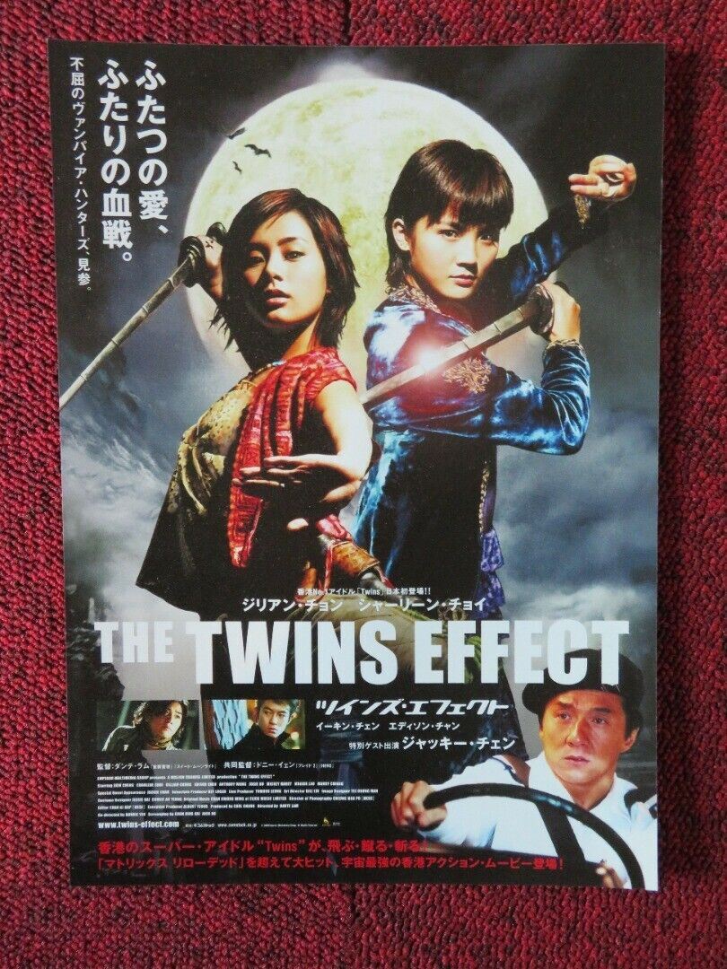 THE TWINS EFFECT JAPANESE CHIRASHI (B5) POSTER EKIN CHENG JACKIE CHAN 2003