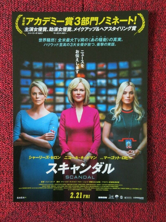 BOMBSHELL JAPANESE CHIRASHI (B5) POSTER THERON KIDMAN ROBBIE 2019