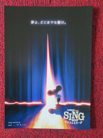 SING JAPANESE CHIRASHI (B5) POSTER MATTHEW MCCONAUGHEY REESE WITHERSPOON 2016