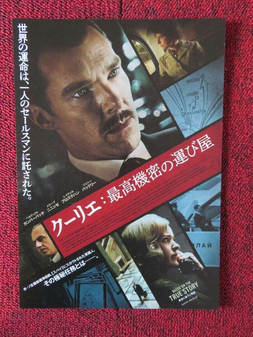 THE COURIER JAPANESE CHIRASHI (B5) POSTER BENEDICT CUMBERBATCH 2020