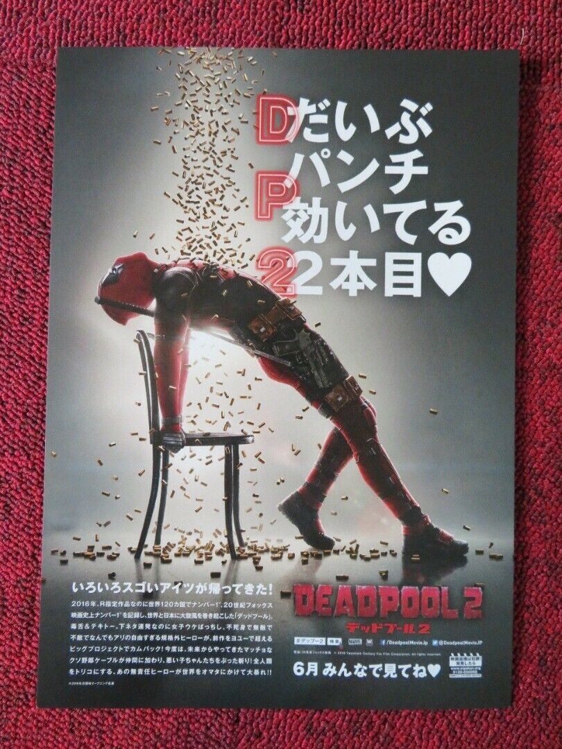 DEADPOOL 2 JAPANESE CHIRASHI (B5) POSTER RYAN REYNOLDS JOSH BROLIN 2018