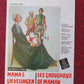 MAMA'S LIEVELINGEN / MOTHER'S DAY  BELGIUM (21"x14") POSTER DEBORAH LUCE 1980