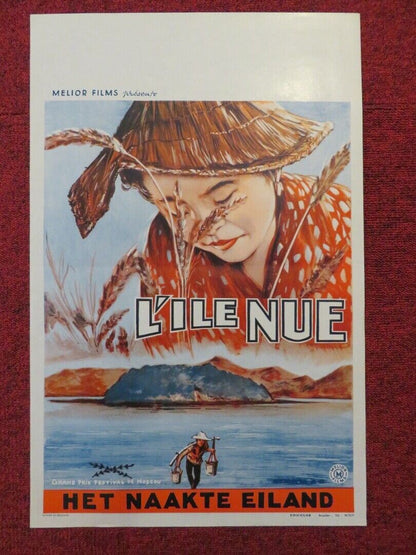 L'ILE NUE / THE NAKED ISLAND BELGIUM (21.5"x14") POSTER 1960