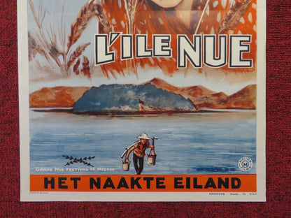 L'ILE NUE / THE NAKED ISLAND BELGIUM (21.5"x14") POSTER 1960