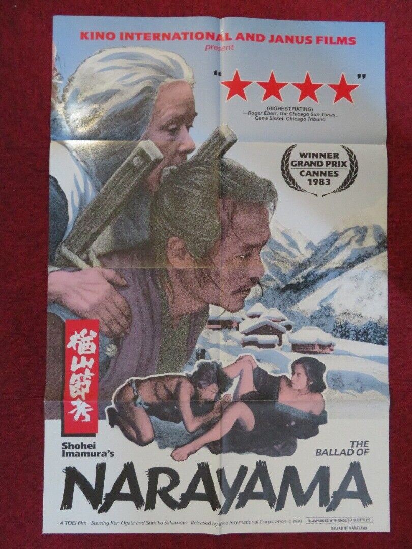 THE BALLAD OF NARAYAMA FOLDED US ONE SHEET POSTER SUMIKO SAKAMOTO 1983