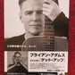 BRYAN ADAMS - GET UP TOUR JAPANESE MUSIC TOUR GIG POSTER 2017