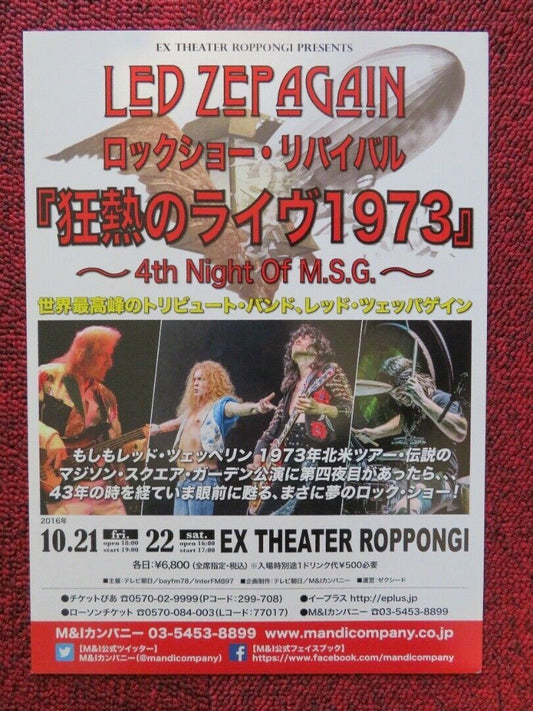 LED ZEP AGAIN LIVE JAPANESE MUSIC TOUR GIG POSTER 2016