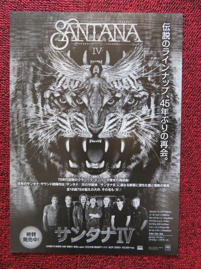 SANTANA - TRANSMOGRIFY TOUR JAPANESE MUSIC TOUR GIG POSTER 2017