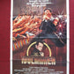 THE IDOLMAKER FOLDED US ONE SHEET POSTER RAY SHARKEY 1980