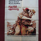 WILD ROVERS FOLDED US ONE SHEET POSTER WILLIAM HOLDEN RYAN O'NEAL 1971