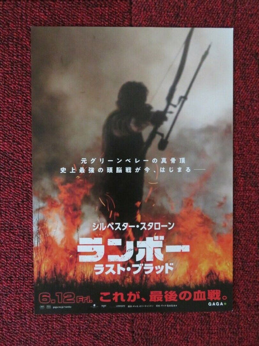 RAMBO LAST BLOOD JAPANESE CHIRASHI (B5) POSTER  PAZ VEGA SYLVESTER STALLONE 2019