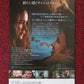 RUN JAPANESE CHIRASHI (B5) POSTER  SARAH PULSON KIERA ALLEN 2020