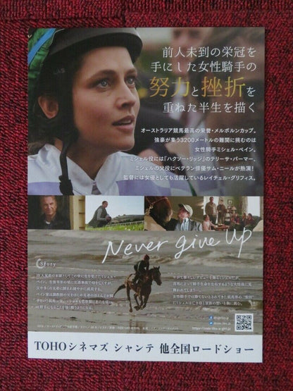 RIDE LIKE A GIRL JAPANESE CHIRASHI (B5) POSTER SAM NIELL TERESA PALMER 2019