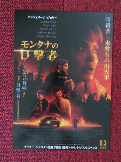 THOSE WHO WISH ME DEAD JAPANESE CHIRASHI (B5) POSTER ANGELINA JOLIE FINN LITTLE