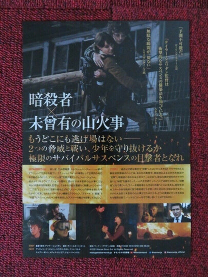 THOSE WHO WISH ME DEAD JAPANESE CHIRASHI (B5) POSTER ANGELINA JOLIE FINN LITTLE