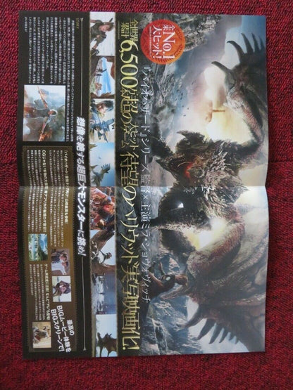 MONSTER HUNTER JAPANESE CHIRASHI (B5) POSTER MILLA JOVOVICH TONY JAA 2020