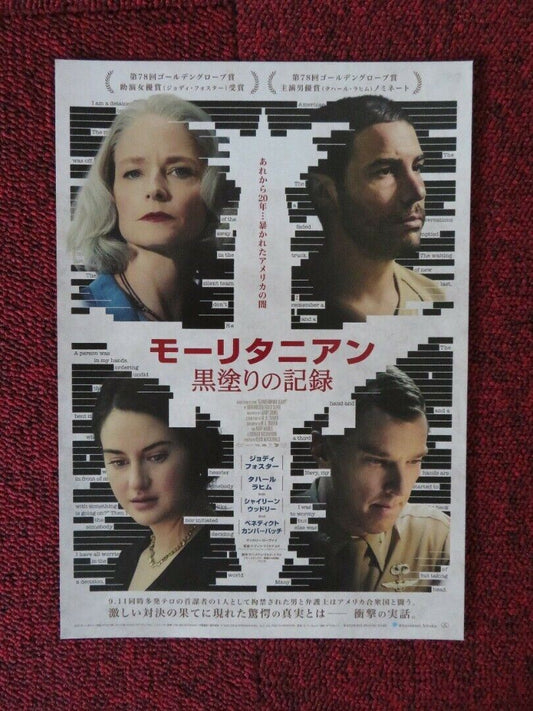 THE MAURITANIAN JAPANESE CHIRASHI (B5) POSTER JODIE FOSTER TAHAR RAHIM 2021