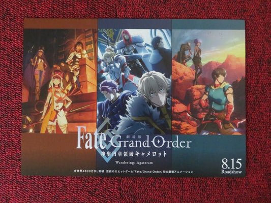 FATE GRAND ORDER JAPANESE CHIRASHI (B5) POSTER ROBBIE DAYMOND MAMORU MIYANO 2021