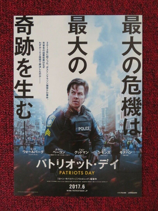 PATRIOTS DAY JAPANESE CHIRASHI (B5) POSTER MARK WAHLBERG JOHN GOODMAN 2016