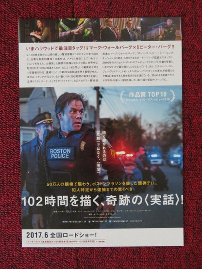 PATRIOTS DAY JAPANESE CHIRASHI (B5) POSTER MARK WAHLBERG JOHN GOODMAN 2016