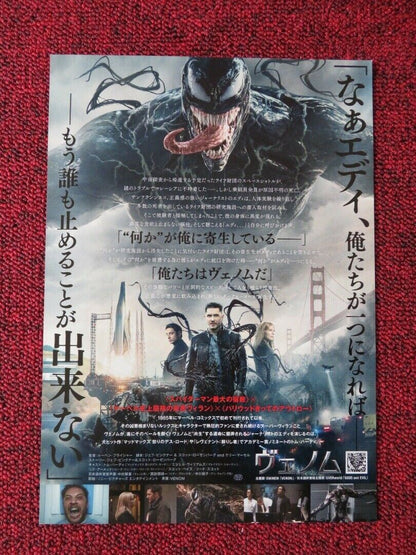 VENOM JAPANESE CHIRASHI (B5) POSTER TOM HARDY MICHELLE WILLIAMS 2018